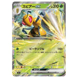 Thẻ bài Pokemon Beedrill ex 003/083 M4 Ninja Spinner - Double Rare - Hàng thật Nhật Bản
