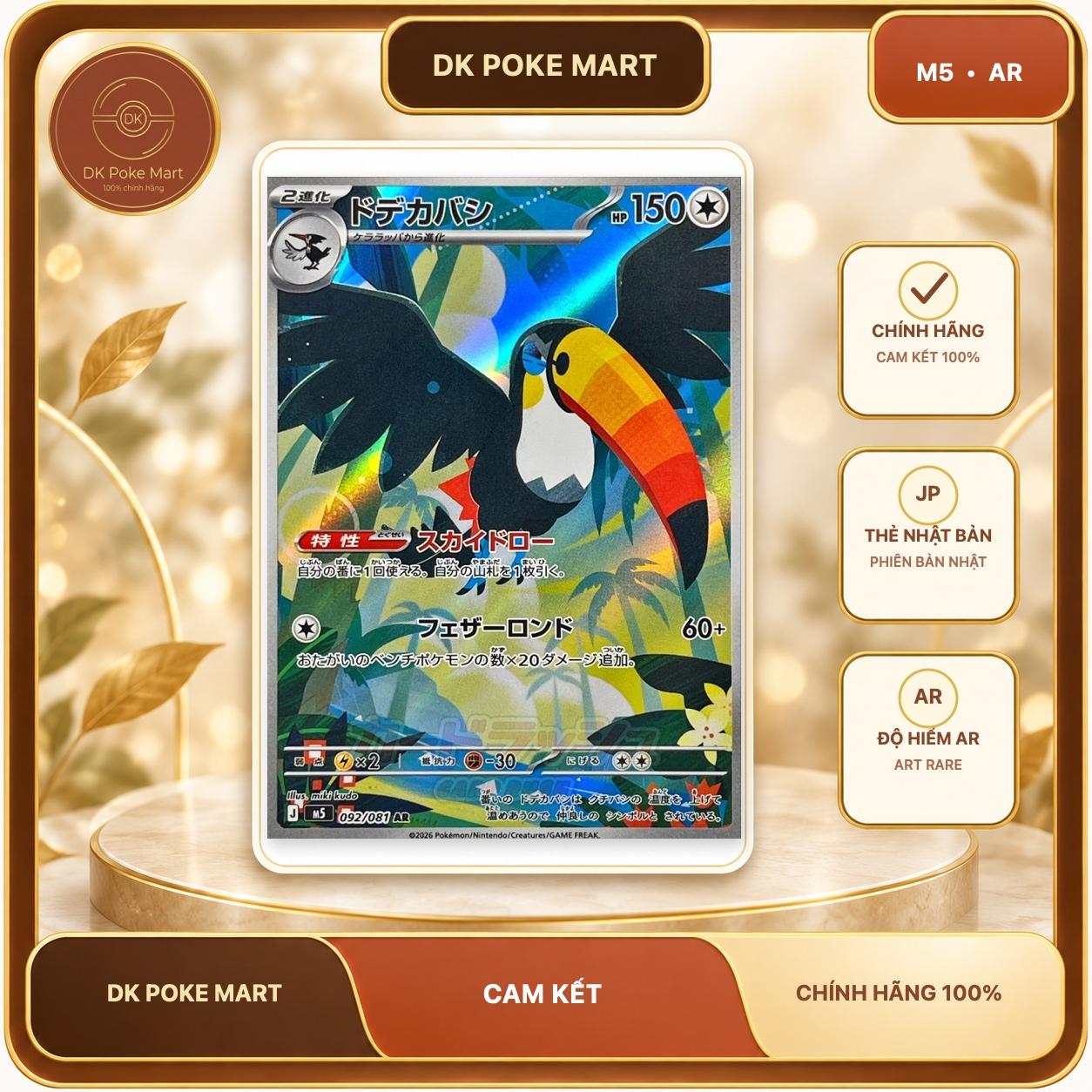 Thẻ bài Pokemon Toucannon 092/081 M5 Abyss Eye mới nhất 2026 - Art Rare - Hàng thật Nhật Bản