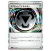 Big Haul Net 073/083 M4 Ninja Spinner – Uncommon – Hàng thật Nhật Bản - ảnh sản phẩm