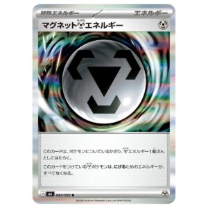 Thẻ bài Pokemon Magnet M Energy 083/083 M4 Ninja Spinner - Rare - Hàng thật Nhật Bản