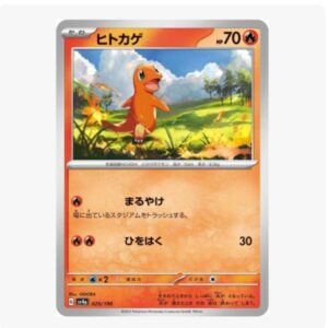 Thẻ pokemon Charmander, Khủng long lửa chính hãng 025/190 020/210