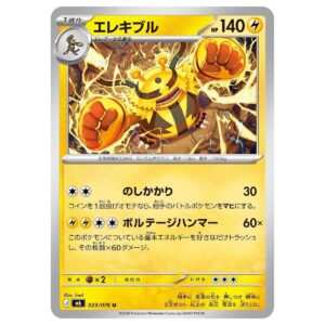 Thẻ bài Pokemon Electivire 023/076 M6 Storm Emeralda - Uncommon - Hàng thật Nhật Bản