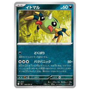 Thẻ bài Pokemon Spinarak 044/076 M6 Storm Emeralda - Common - Hàng thật Nhật Bản