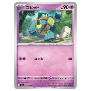 Thẻ bài Pokemon Golett 032/076 M6 Storm Emeralda - Common - Hàng thật Nhật Bản
