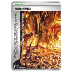 Thẻ bài Pokemon Legendary Lava Tube 076/076 M6 Storm Emeralda - Uncommon - Hàng thật Nhật Bản