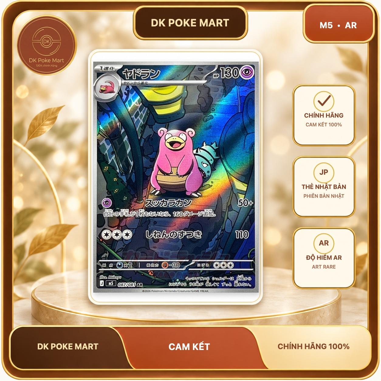 Thẻ bài Pokemon Slowbro 087/081 M5 Abyss Eye mới nhất 2026 - Art Rare - Hàng thật Nhật Bản