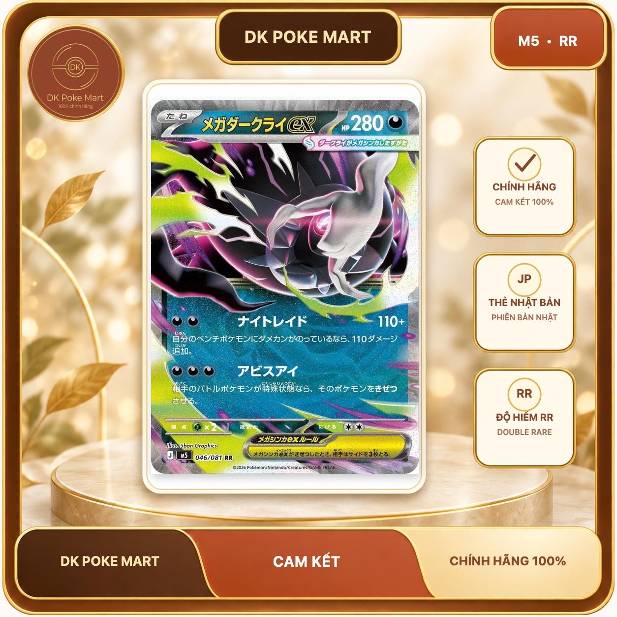 Thẻ bài Pokemon Mega Darkrai ex 046/081 – M5 Abyss Eye – Double Rare