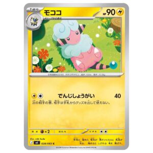 Thẻ bài Pokemon Flaaffy 028/083 M4 Ninja Spinner - Common - Hàng thật Nhật Bản
