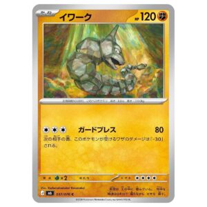 Thẻ bài Pokemon Onix 037/076 M6 Storm Emeralda - Common - Hàng thật Nhật Bản
