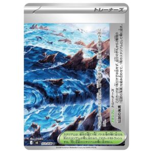 Thẻ bài Pokemon Legendary Marine Trench 072/076 M6 Storm Emeralda - Uncommon - Hàng thật Nhật Bản