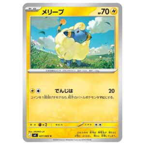 Thẻ bài Pokemon Mareep 027/083 M4 Ninja Spinner - Common - Hàng thật Nhật Bản