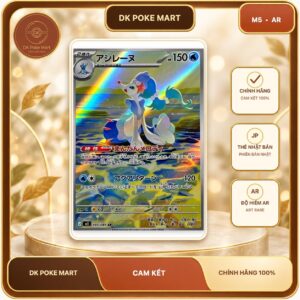 Thẻ bài Pokemon Primarina 085/081 M5 Abyss Eye mới nhất 2026 - Art Rare - Hàng thật Nhật Bản