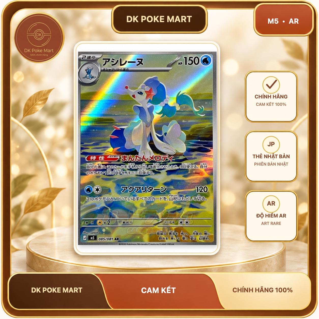 Thẻ bài Pokemon Primarina 085/081 M5 Abyss Eye mới nhất 2026 - Art Rare - Hàng thật Nhật Bản