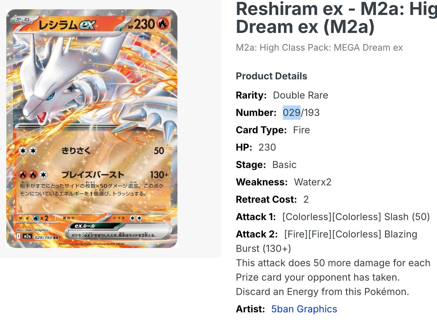 Thẻ RR Reshiram ex - 029/193 - M2a - Pokemon chính hãng tại DK Poke Mart - Ảnh 2