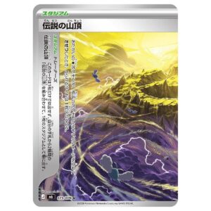 Thẻ bài Pokemon Legendary Summit 074/076 M6 Storm Emeralda - Hàng thật Nhật Bản