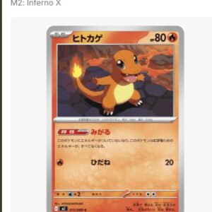 Thẻ pokemon Charmander, Khủng long lửa chính hãng 025/190 020/210 - Ảnh 2