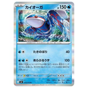 Thẻ bài Pokemon Kyogre 018/076 M6 Storm Emeralda - Rare - Hàng thật Nhật Bản