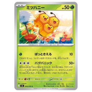 Thẻ bài Pokemon Combee 006/076 M6 Storm Emeralda - Common - Hàng thật Nhật Bản