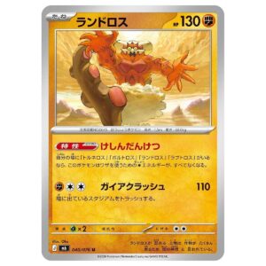 Thẻ bài Pokemon Landorus 040/076 M6 Storm Emeralda - Uncommon - Hàng thật Nhật Bản