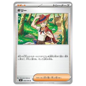 Thẻ bài Pokemon Aarune 068/076 M6 Storm Emeralda - Uncommon - Hàng thật Nhật Bản