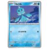 Golett 032/076 M6 Storm Emeralda – Common – Hàng thật Nhật Bản - ảnh sản phẩm