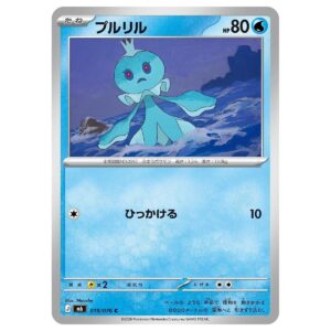 Thẻ bài Pokemon Frillish 019/076 M6 Storm Emeralda - Common - Hàng thật Nhật Bản