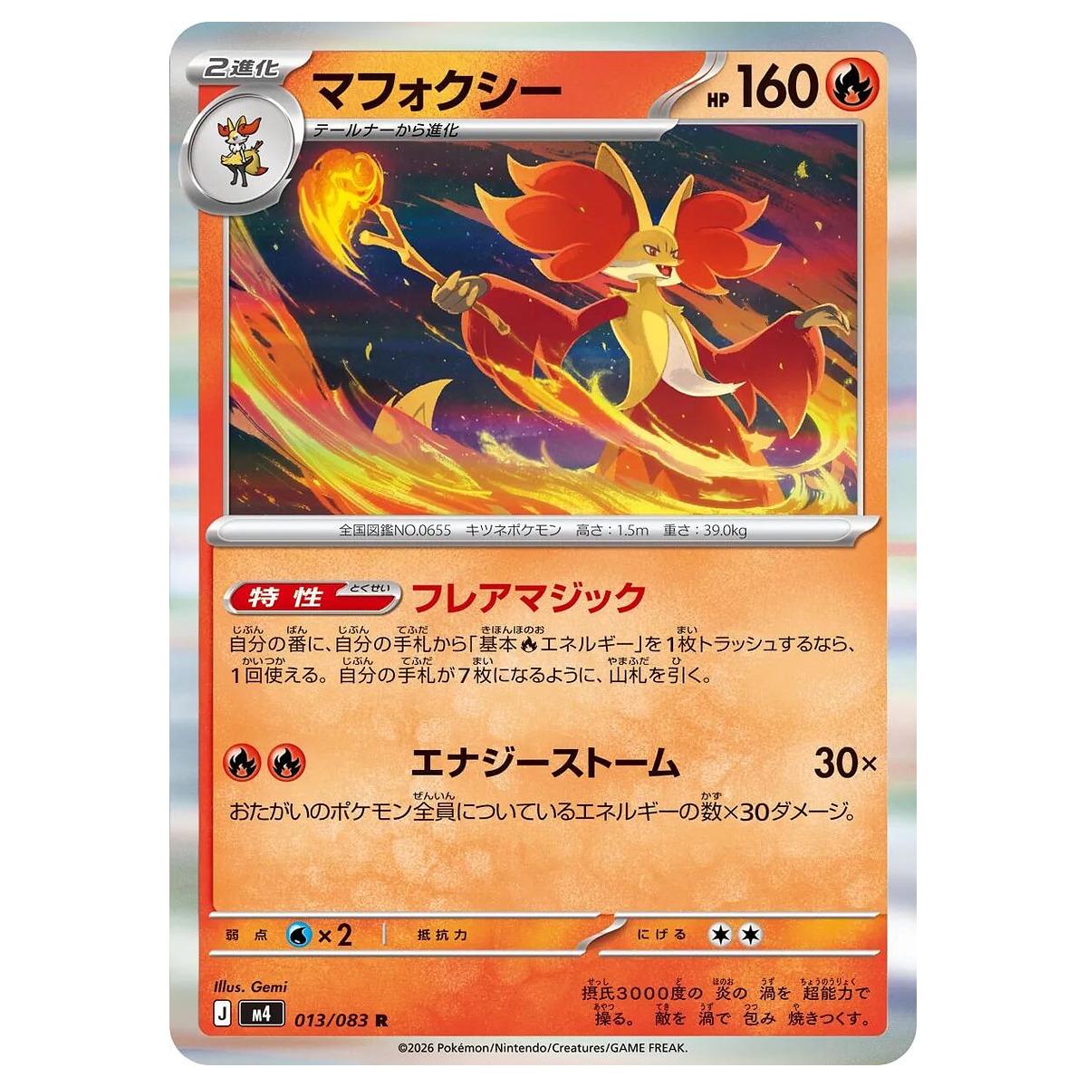 Thẻ bài Pokemon Delphox 013/083 M4 Ninja Spinner - Rare - Hàng thật Nhật Bản