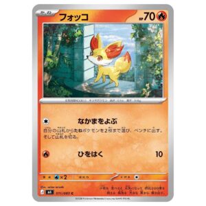 Thẻ bài Pokemon Fennekin 011/083 M4 Ninja Spinner - Common - Hàng thật Nhật Bản