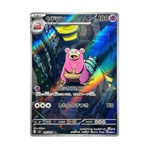 Thẻ bài Pokemon Slowbro 087/081 M5 Abyss Eye mới nhất 2026 - Art Rare - Hàng thật Nhật Bản - Ảnh 2