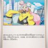 Budew – 011/193 – M2a - ảnh sản phẩm