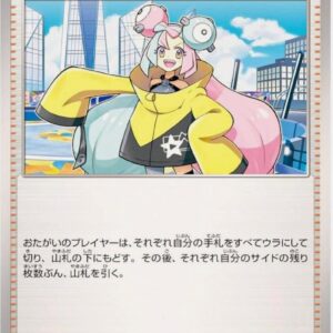 Thẻ bài Pokemon Iono 014/018 Sv - Hàng thật Nhật Bản