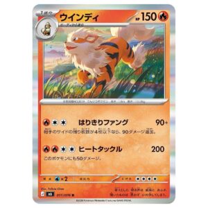 Thẻ bài Pokemon Arcanine 011/076 M6 Storm Emeralda - Rare - Hàng thật Nhật Bản