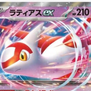 Thẻ pokemon Latias ex 075/193 M2A chính hãng - Ảnh 2