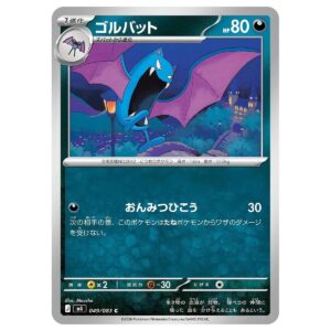 Thẻ bài Pokemon Golbat 049/083 M4 Ninja Spinner - Common - Hàng thật Nhật Bản
