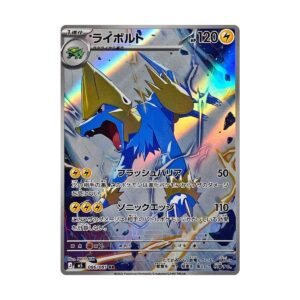 Thẻ bài Pokemon Manectric 086/081 M5 Abyss Eye mới nhất 2026 - Art Rare - Hàng thật Nhật Bản - Ảnh 2