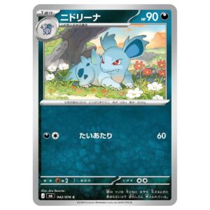 Thẻ bài Pokemon Nidorina 042/076 M6 Storm Emeralda - Common - Hàng thật Nhật Bản