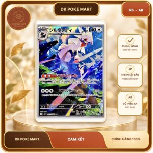 Thẻ bài Pokemon Silvally 093/081 M5 Abyss Eye mới nhất 2026 - Art Rare - Hàng thật Nhật Bản
