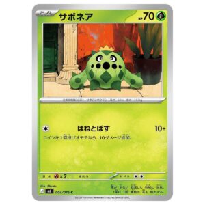Thẻ bài Pokemon Cacnea 004/076 M6 Storm Emeralda - Common - Hàng thật Nhật Bản
