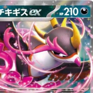 Thẻ RR Fezandipiti ex - 114/193 - M2a - Pokemon chính hãng tại DK Poke Mart - Ảnh 3