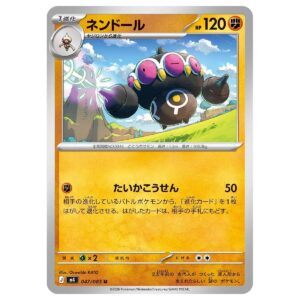 Thẻ bài Pokemon Claydol 047/083 M4 Ninja Spinner - Uncommon - Hàng thật Nhật Bản