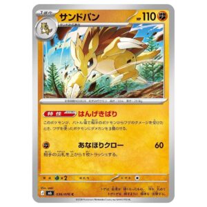 Thẻ bài Pokemon Sandslash 036/076 M6 Storm Emeralda - Common - Hàng thật Nhật Bản