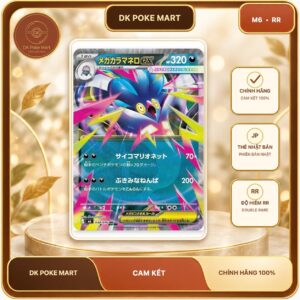 Thẻ bài Pokemon Mega Malamar ex 048/076 – M6 Storm Emeralda – Double Rare