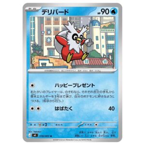 Thẻ bài Pokemon Delibird 018/083 M4 Ninja Spinner - Uncommon - Hàng thật Nhật Bản