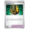 Mega Rayquaza Cap 066/076 M6 Storm Emeralda – Uncommon – Hàng thật Nhật Bản - ảnh sản phẩm