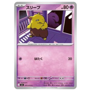 Thẻ bài Pokemon Drowzee 029/076 M6 Storm Emeralda - Common - Hàng thật Nhật Bản