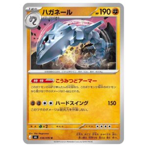 Thẻ bài Pokemon Steelix 038/076 M6 Storm Emeralda - Uncommon - Hàng thật Nhật Bản
