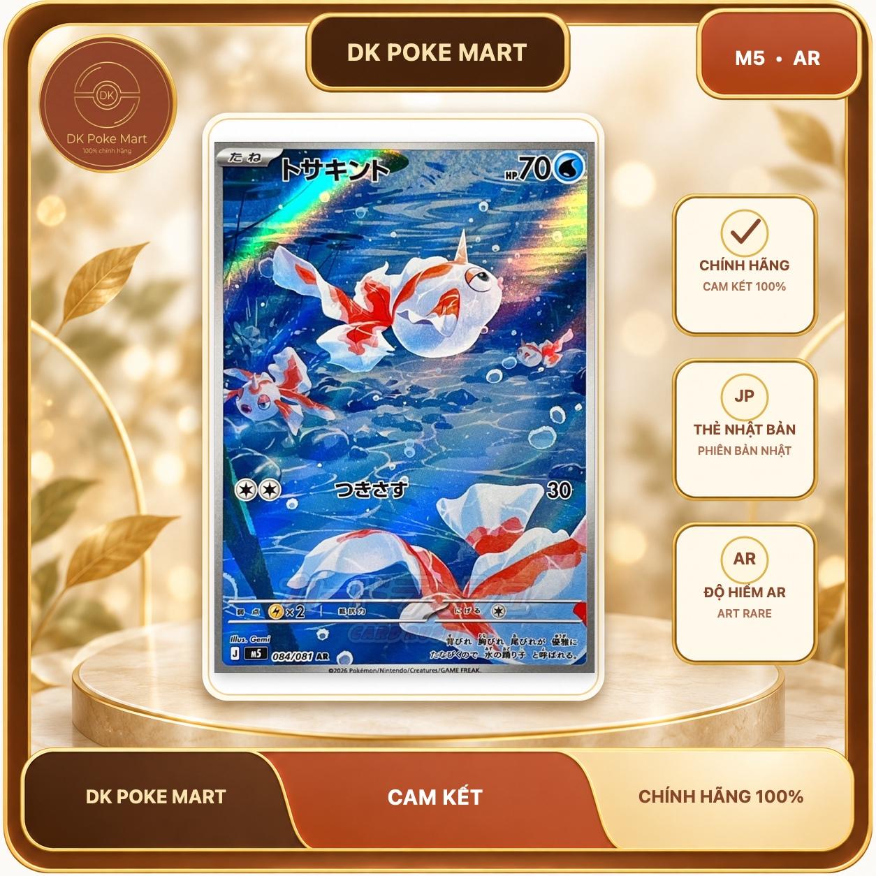 Thẻ bài Pokemon Goldeen 084/081 M5 Abyss Eye mới nhất 2026 - Art Rare - Hàng thật Nhật Bản