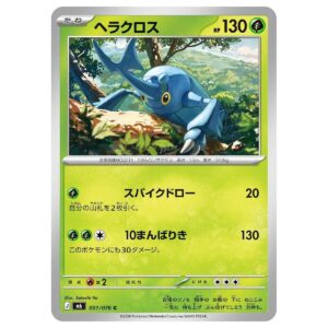 Thẻ bài Pokemon Heracross 001/076 M6 Storm Emeralda - Common - Hàng thật Nhật Bản