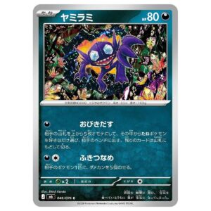 Thẻ bài Pokemon Sableye 046/076 M6 Storm Emeralda - Common - Hàng thật Nhật Bản