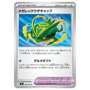 Thẻ bài Pokemon Mega Rayquaza Cap 066/076 M6 Storm Emeralda - Uncommon - Hàng thật Nhật Bản